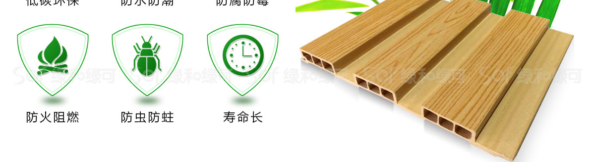 竹木塑墙板性能特点