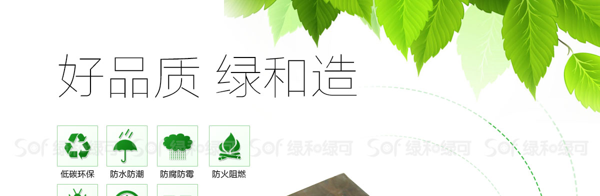 竹木塑方通性能特点