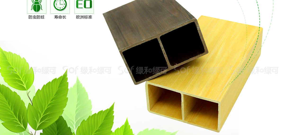 竹木塑方通性能特点