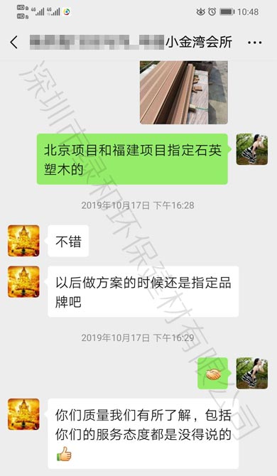 小金湾会所反馈