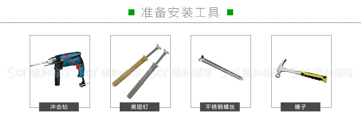 竹木塑地板安装方式
