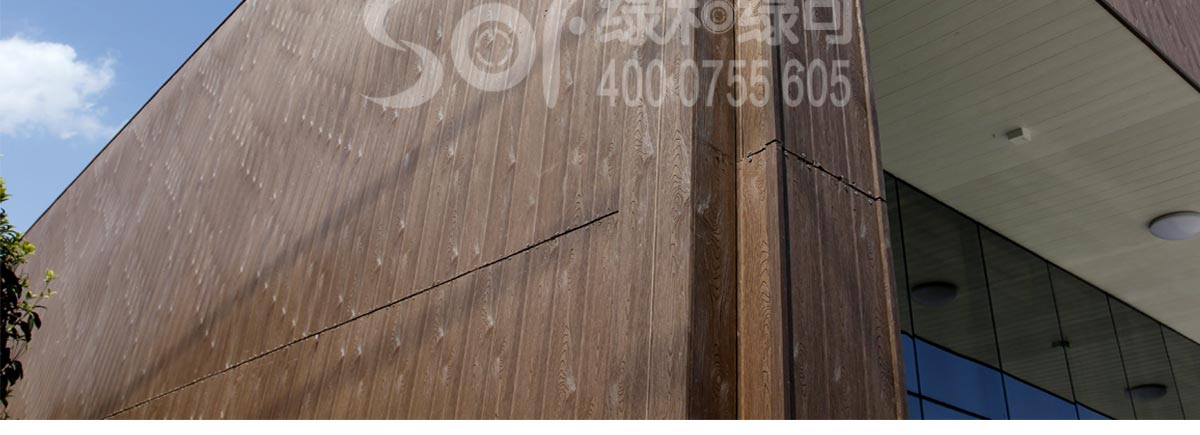 纳米碳化木墙板应用案例