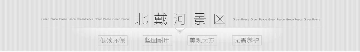 石英木塑户外方柱应用案例