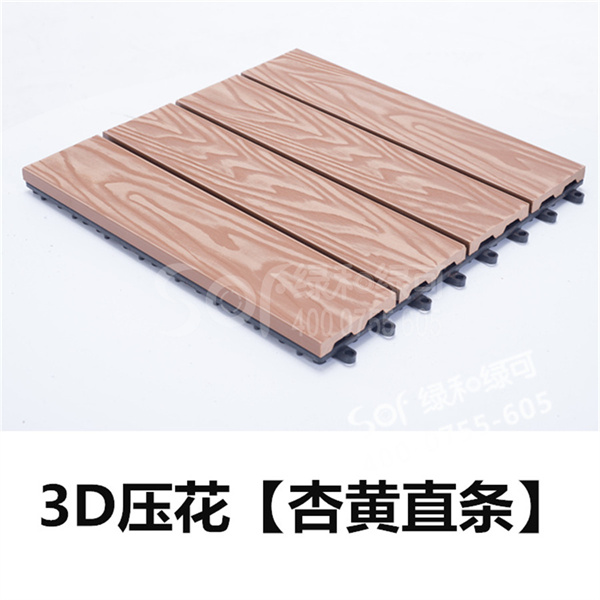 木塑diy创意地板